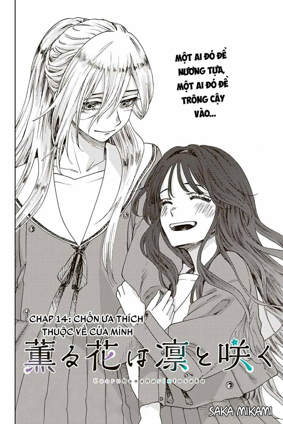 Kaoru Hana wa Rin to Saku Chapter 14 - 2