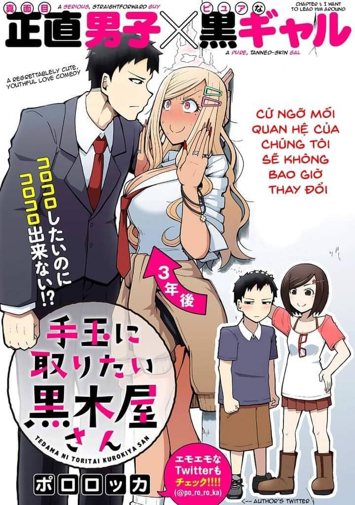 Tedama Ni Toritai Kurokiya-San Chapter 1 - 4