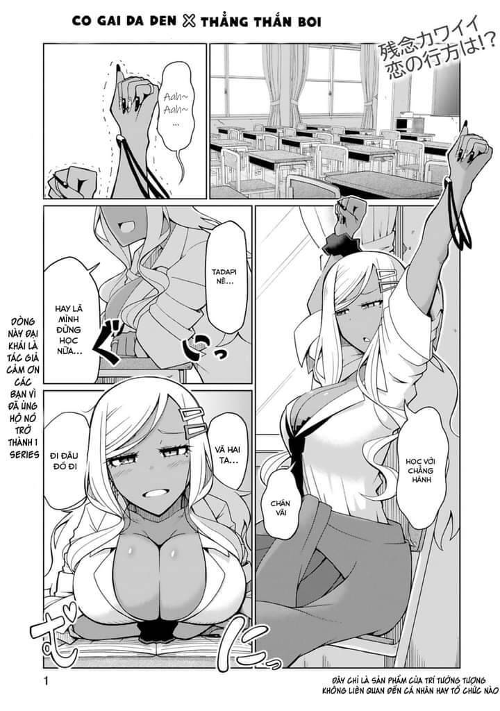 Tedama Ni Toritai Kurokiya-San Chapter 2 - 2