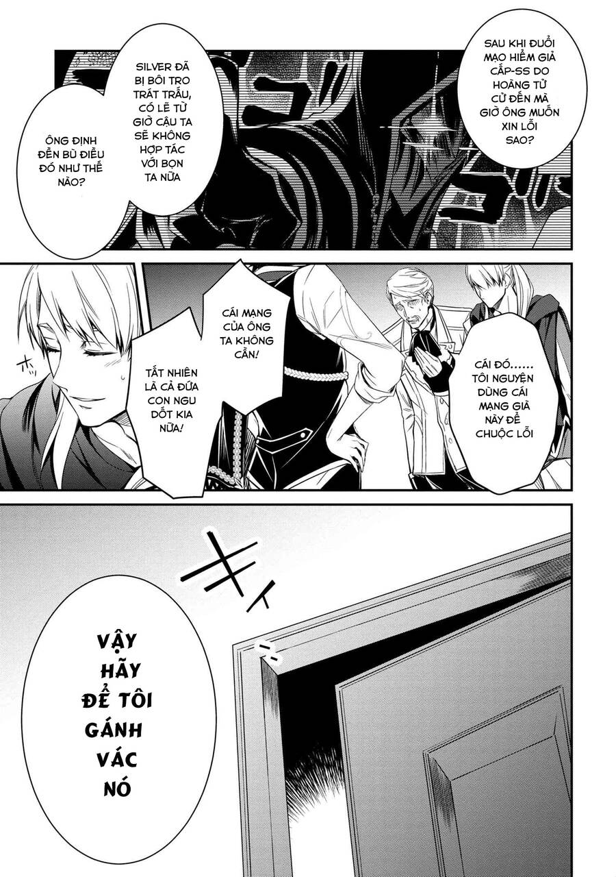 Saikyou Degarashi Ouji No An’yaku Teii Arasoi Munou Wo Enjiru Ss Rank Ouji Wa Koui Keishou-Sen Wo Kage Kara Shihai Suru Chapter 3 - 14