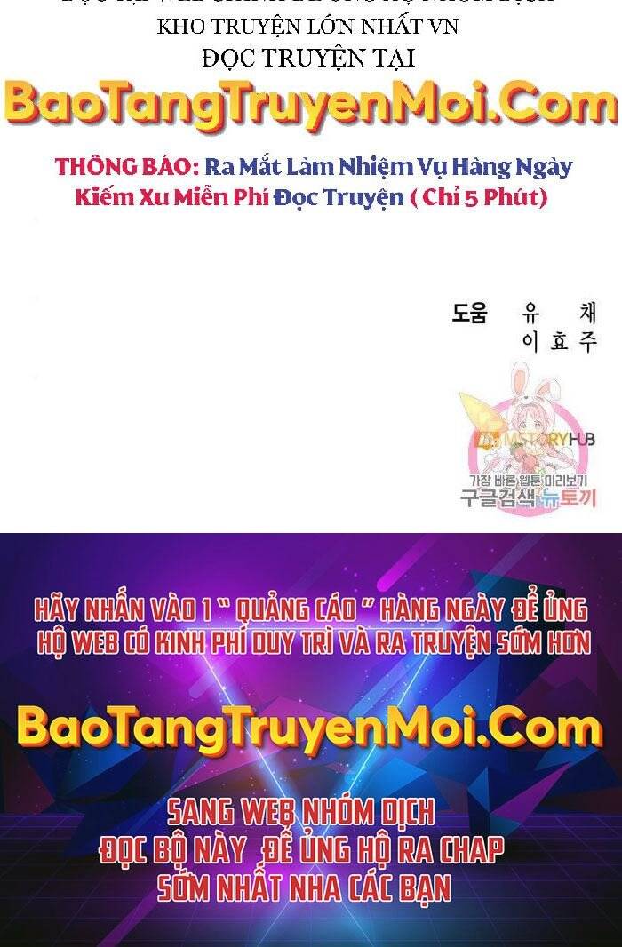 Thợ Săn Thiên Tài Hồi Quy Thành Lao Công Chapter 2 - 199