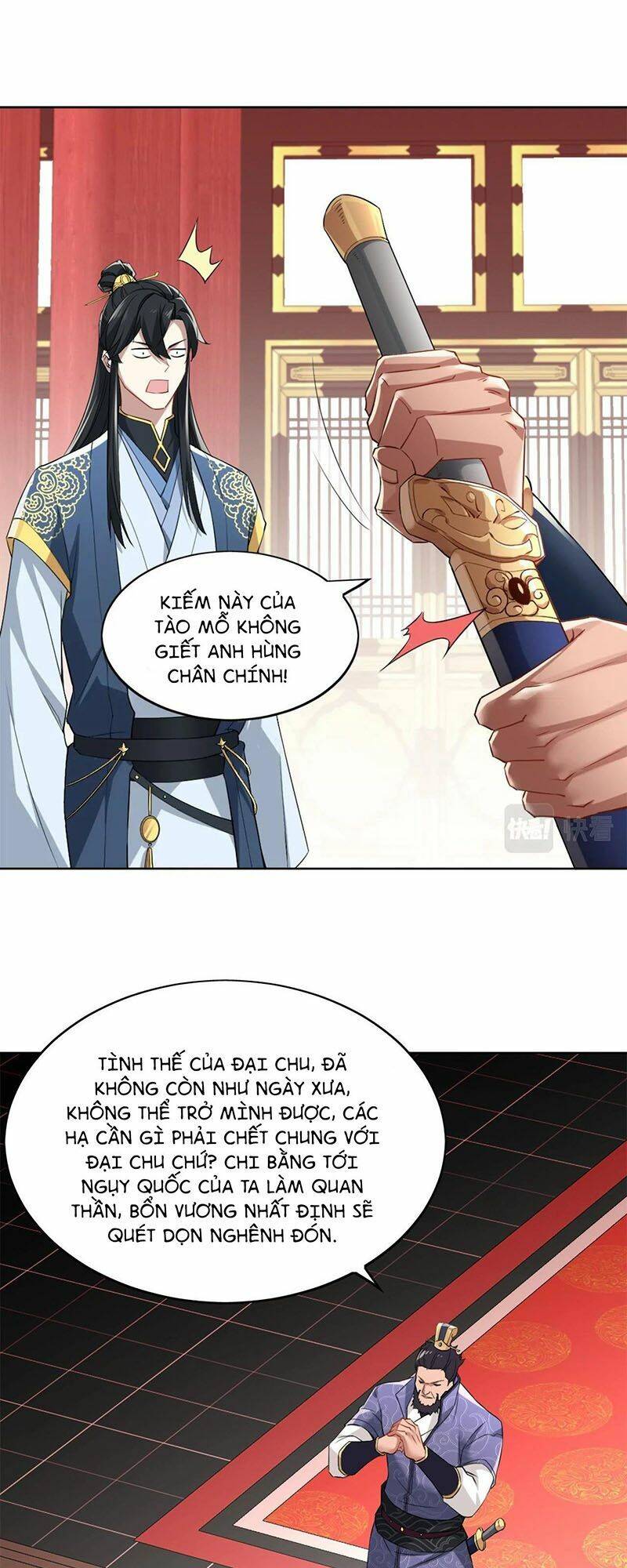 Không Nhường Nữa Ta Chết, Ta Liền Thật Vô Địch Chapter 2 - 21