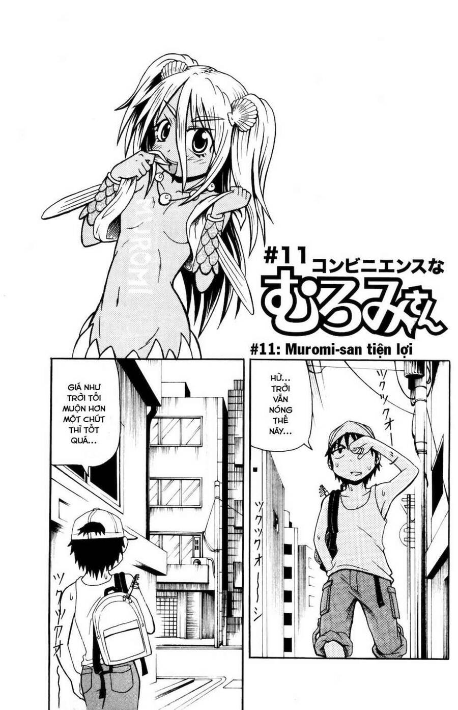 Muromi-San Bên Bờ Biển Chapter 11 - 2