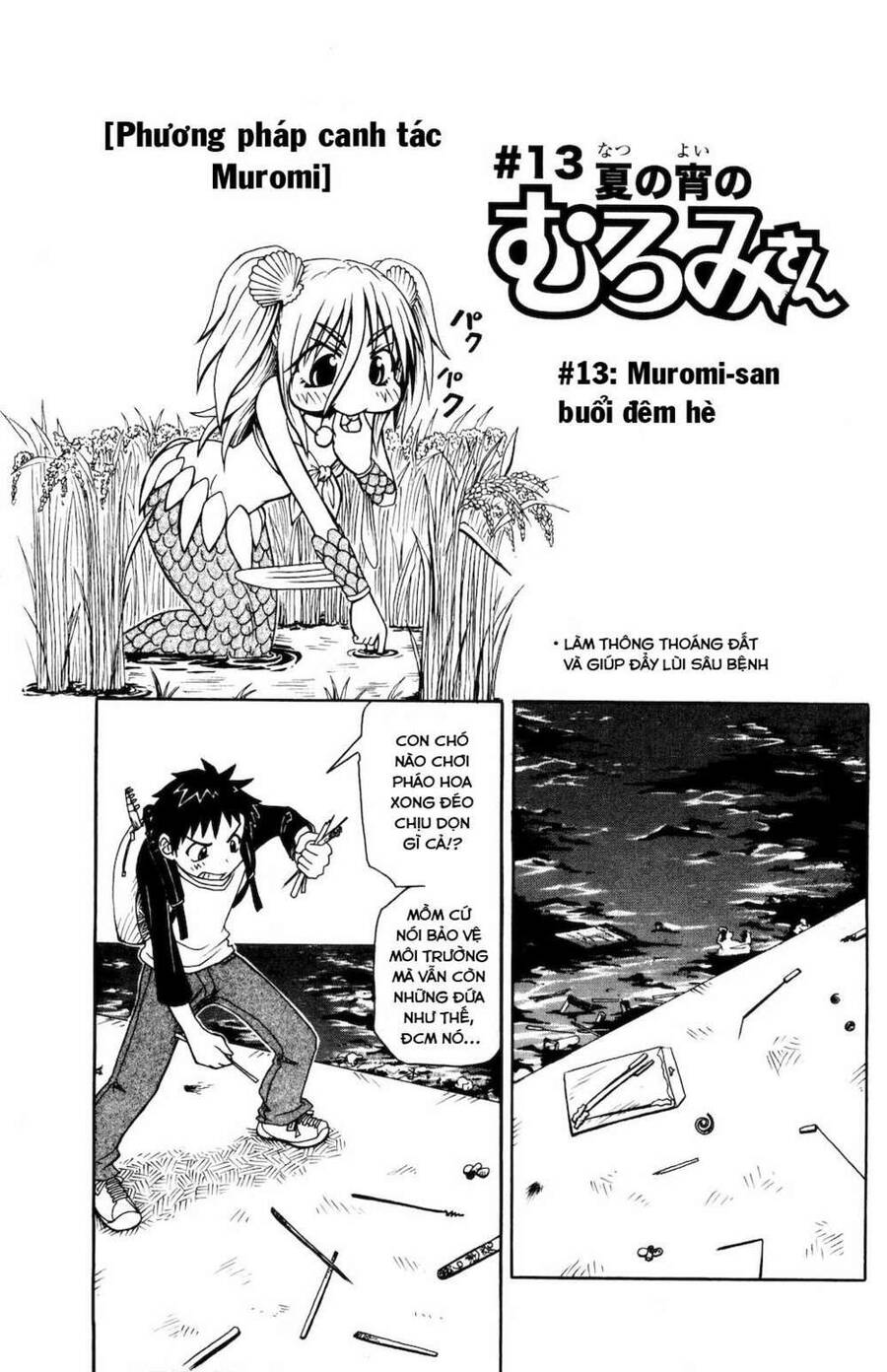 Muromi-San Bên Bờ Biển Chapter 13 - 2