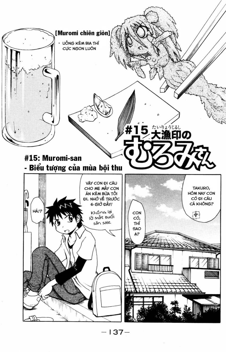 Muromi-San Bên Bờ Biển Chapter 15 - 2