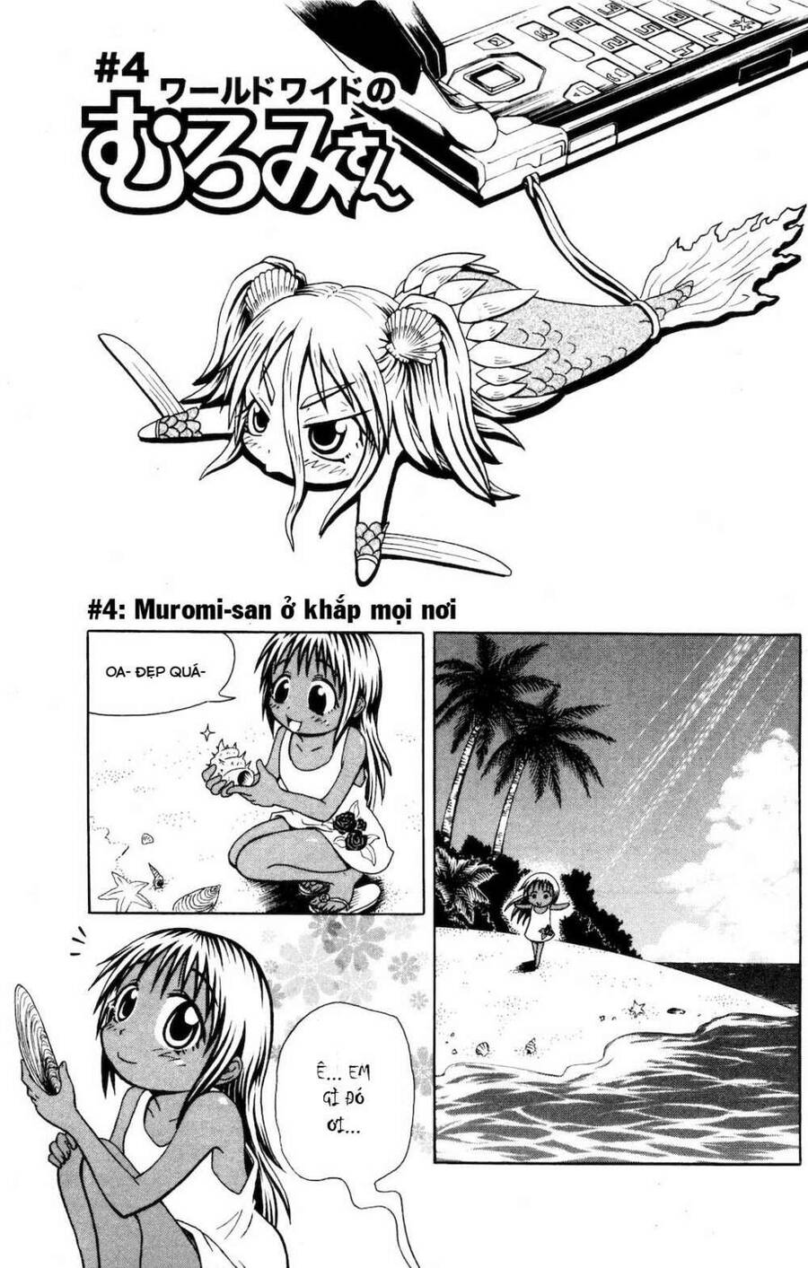 Muromi-San Bên Bờ Biển Chapter 4 - 2