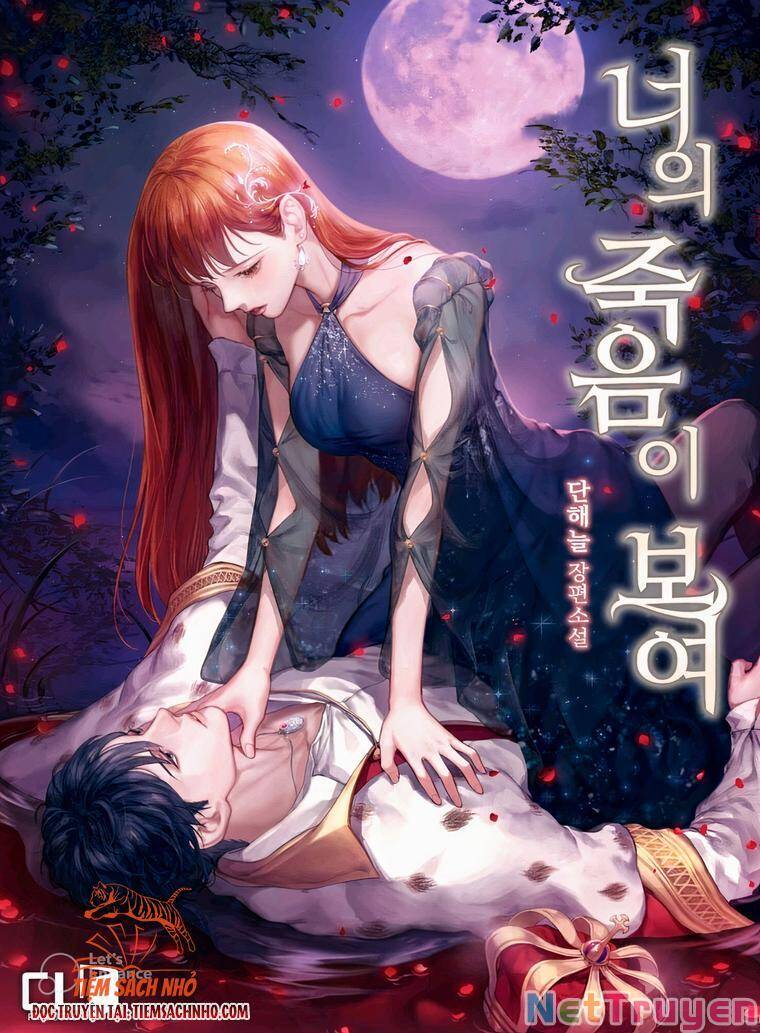 Tôi Nhìn Thấy Cái Chết Của Bạn Chapter 36 - 1