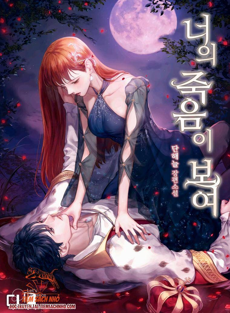 Tôi Nhìn Thấy Cái Chết Của Bạn Chapter 38 - 1