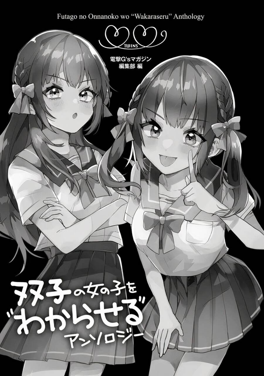 Futago No Onnanoko Wo "Wakaraseru" Anthology Chapter 1 - 1