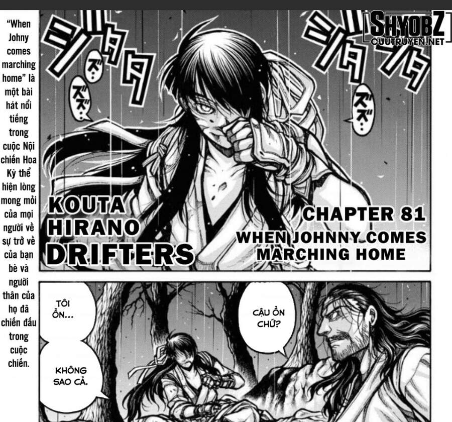 Drifters Chapter 81 - 1