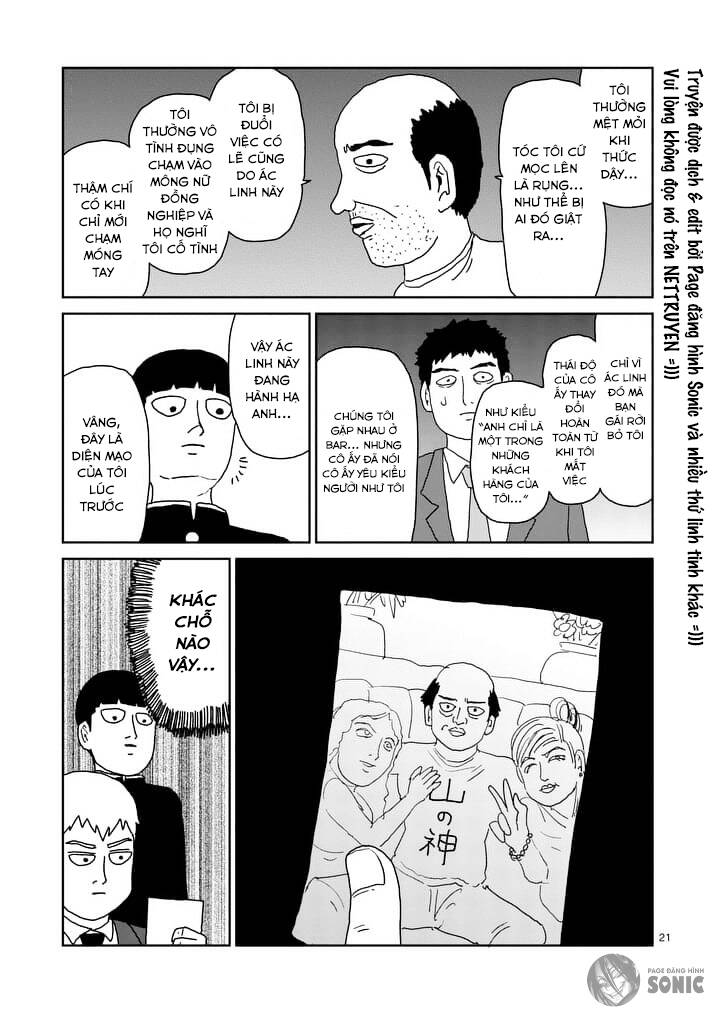 Mob Psycho 100 Chapter 92.3 - 3