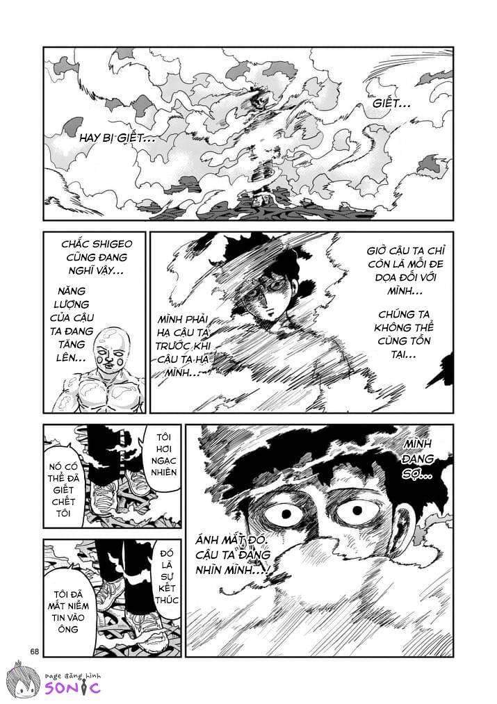 Mob Psycho 100 Chapter 97.4 - 13