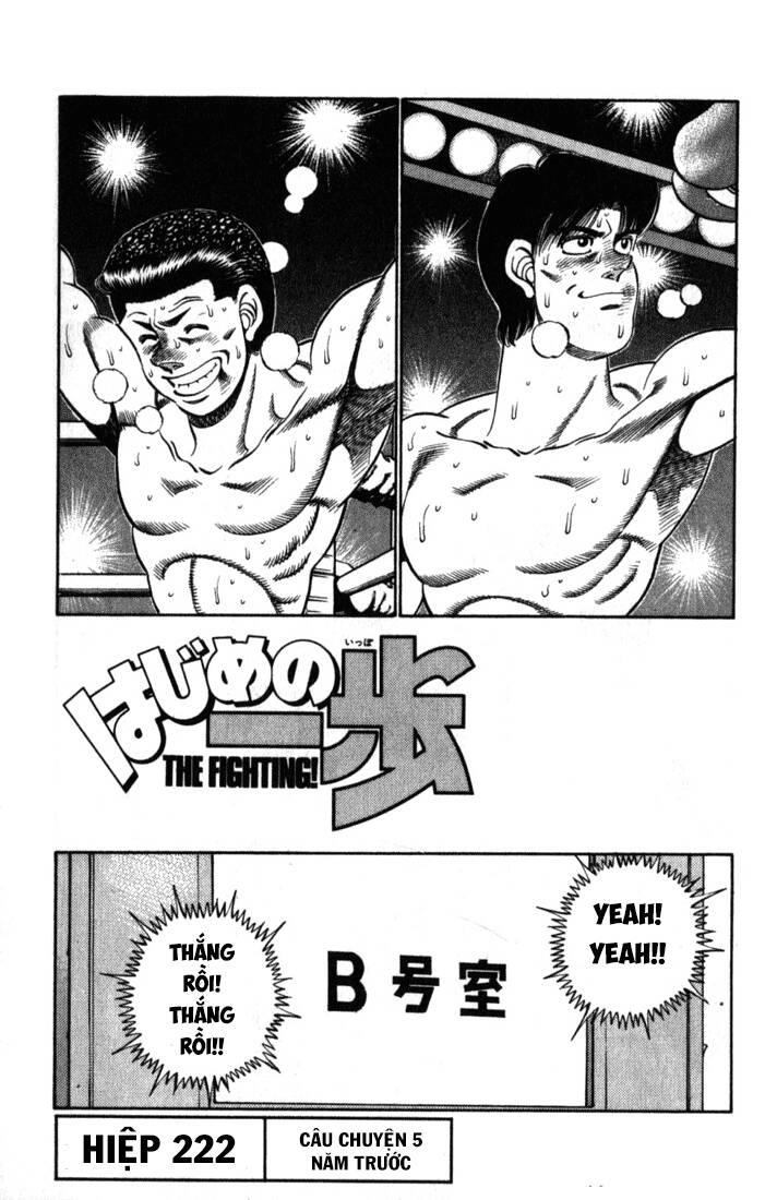 Võ Sĩ Quyền Anh Ippo Chapter 222 - 1