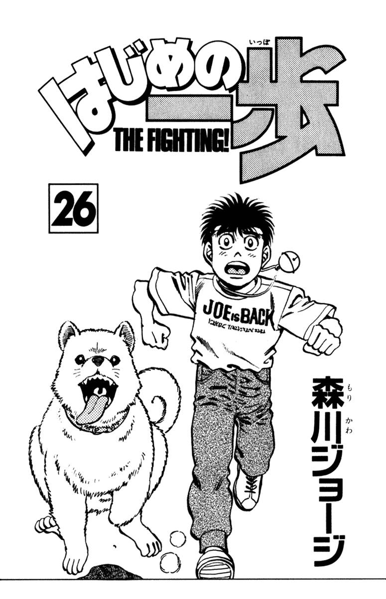 Võ Sĩ Quyền Anh Ippo Chapter 224 - 2