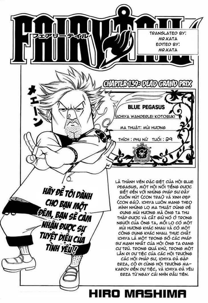 Fairy Tail Chapter 139 - 1