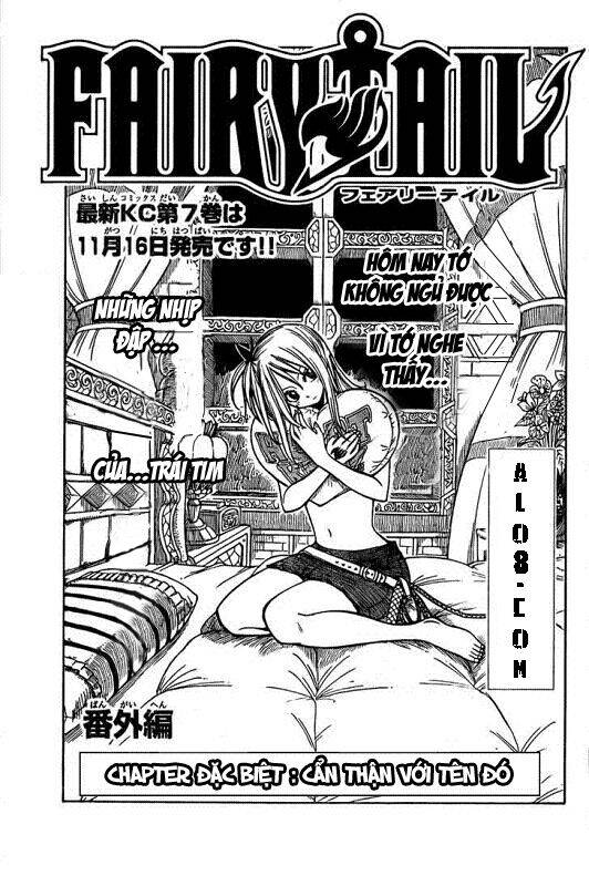 Fairy Tail Chapter 71.5 - 1