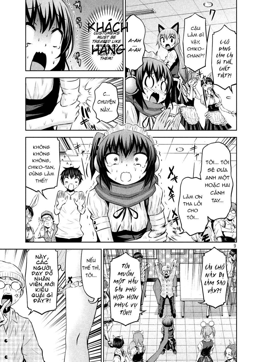 Chiko-Tan, Kowareru Chapter 50 - 8