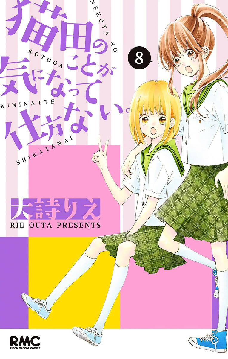 Nekota No Koto Ga Ki Ni Natte Shikatanai Chapter 34 - 4