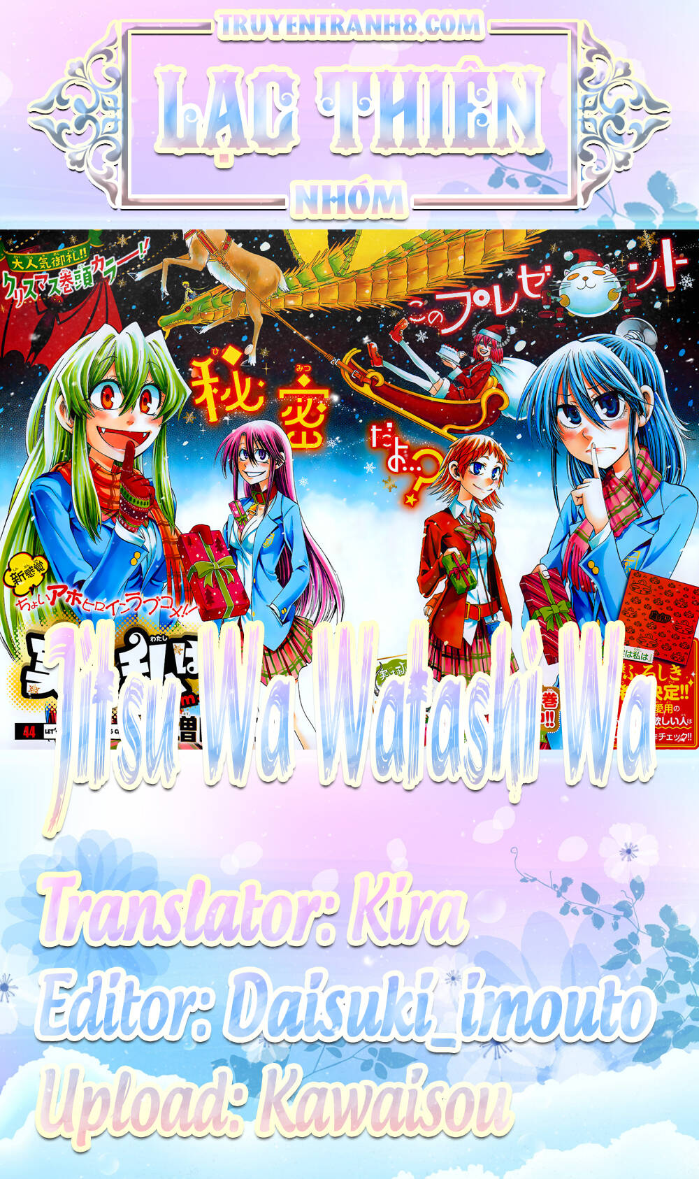 Jitsu Wa Watashi Wa Information Chapter 77 - 1