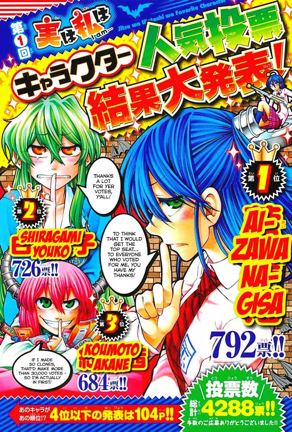 Jitsu Wa Watashi Wa Information Chapter 77 - 2