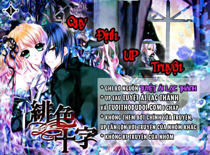 Scarlet Cross Chapter 8 - 1