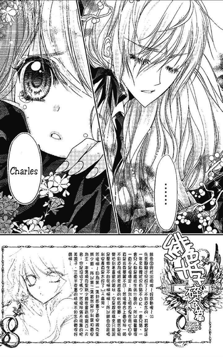 Scarlet Cross Chapter 8 - 21