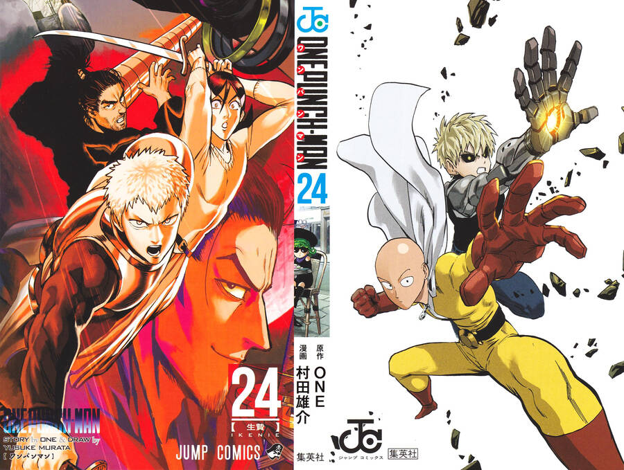 Onepunch Man Chapter 202.1 - 2