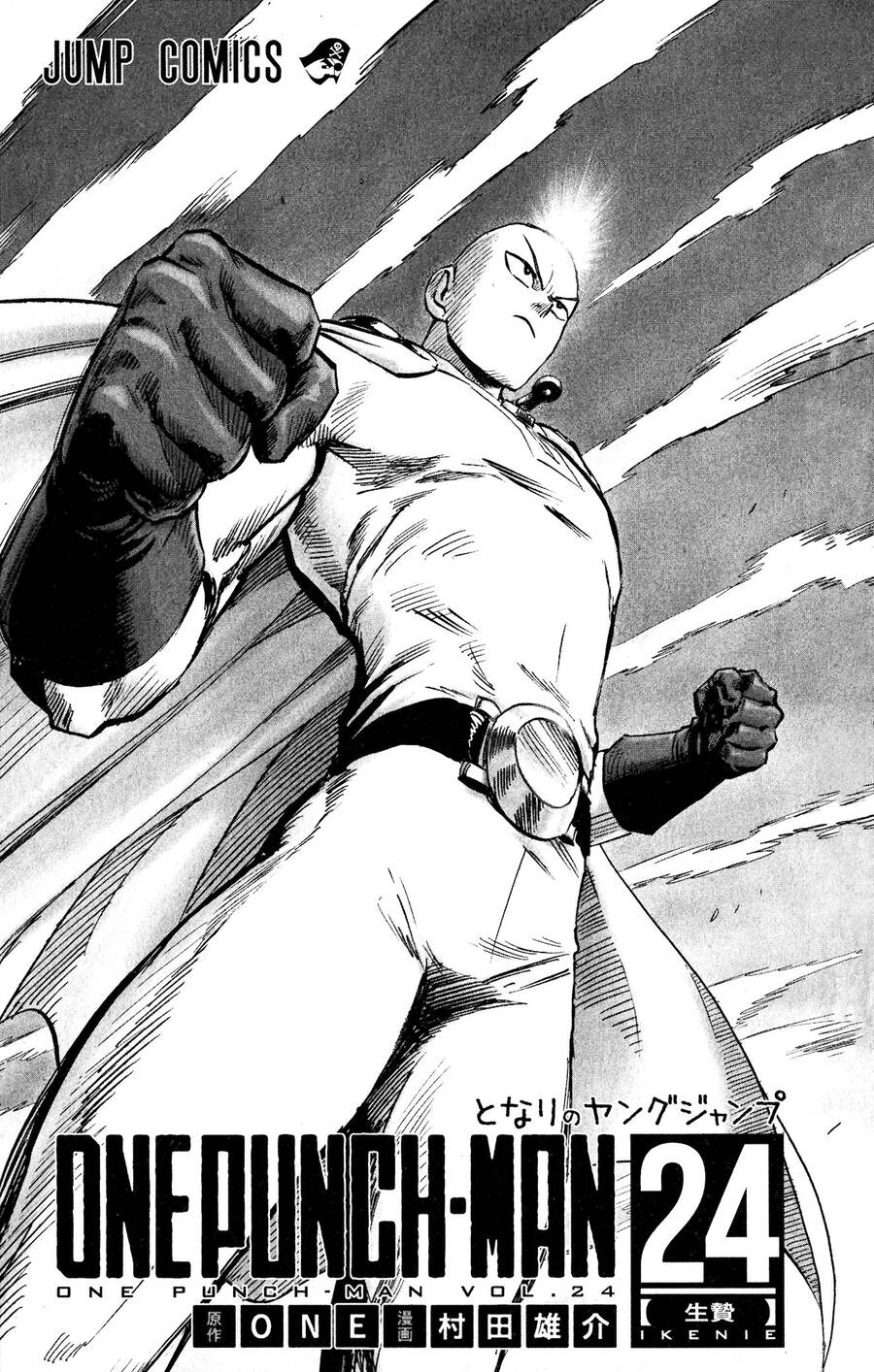 Onepunch Man Chapter 202.1 - 8