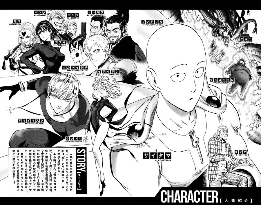 Onepunch Man Chapter 202.1 - 9