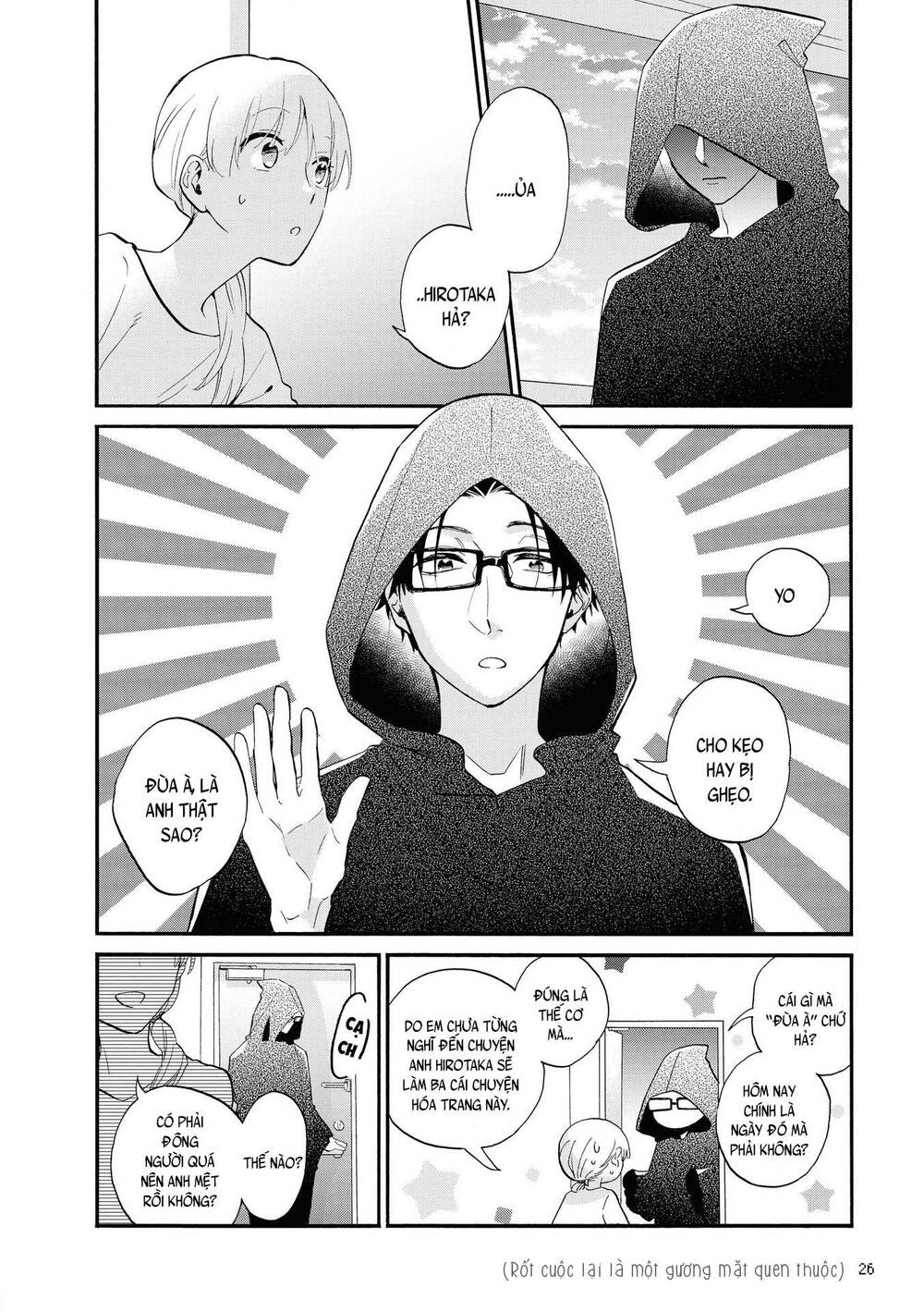 Wotaku Ni Koi Wa Muzukashii Chapter 48 - 10