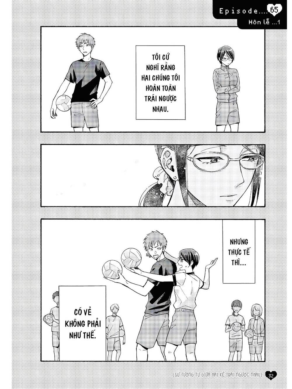 Wotaku Ni Koi Wa Muzukashii Chapter 65 - 3