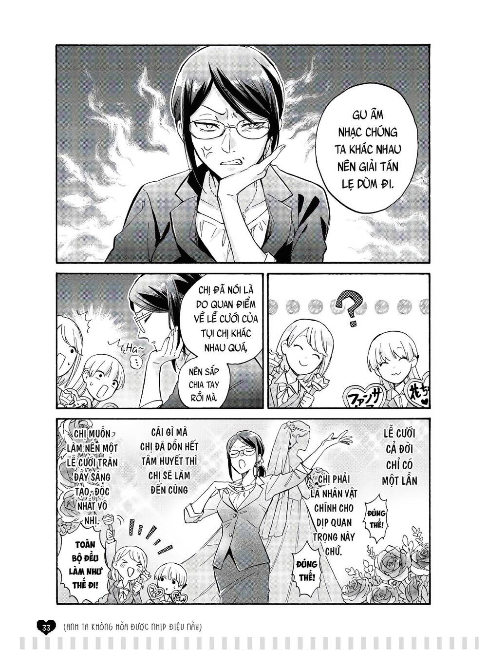 Wotaku Ni Koi Wa Muzukashii Chapter 65 - 4