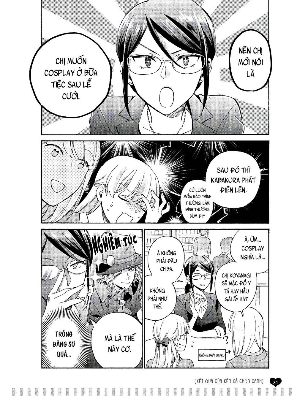 Wotaku Ni Koi Wa Muzukashii Chapter 65 - 5