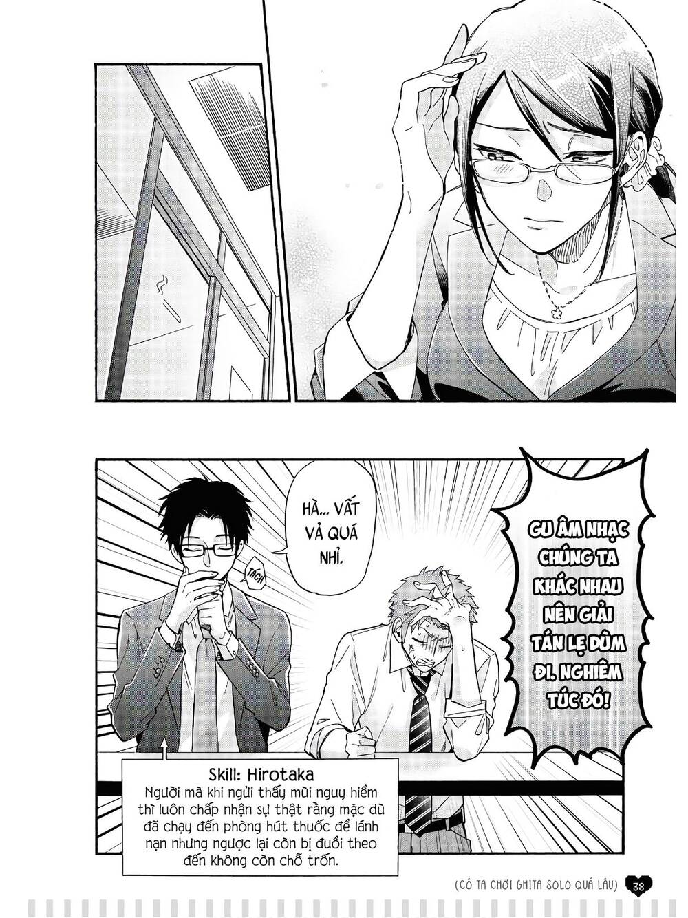 Wotaku Ni Koi Wa Muzukashii Chapter 65 - 9