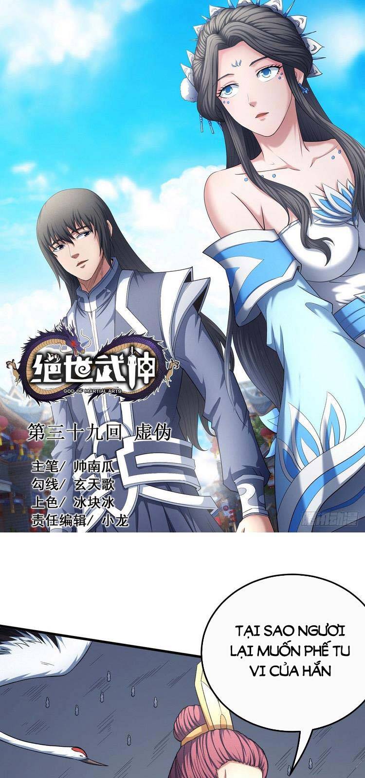 Tuyệt Thế Võ Thần Chapter 444 - 1