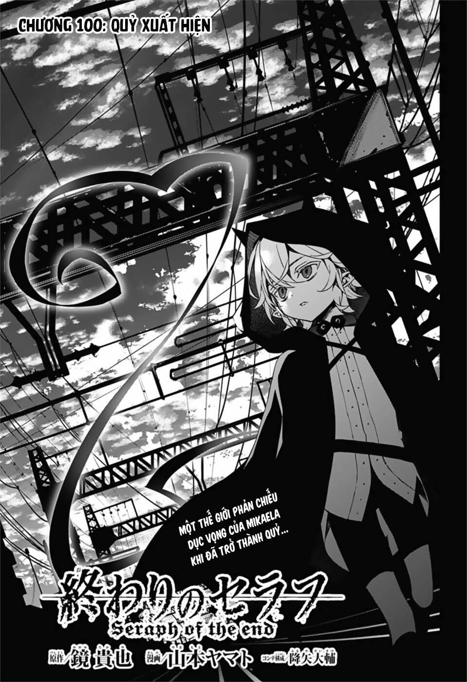 Owari No Seraph Chapter 100 - 3