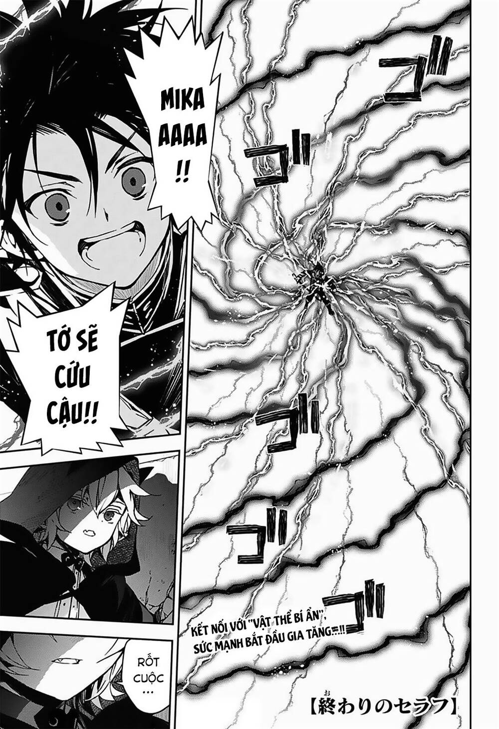 Owari No Seraph Chapter 104 - 3