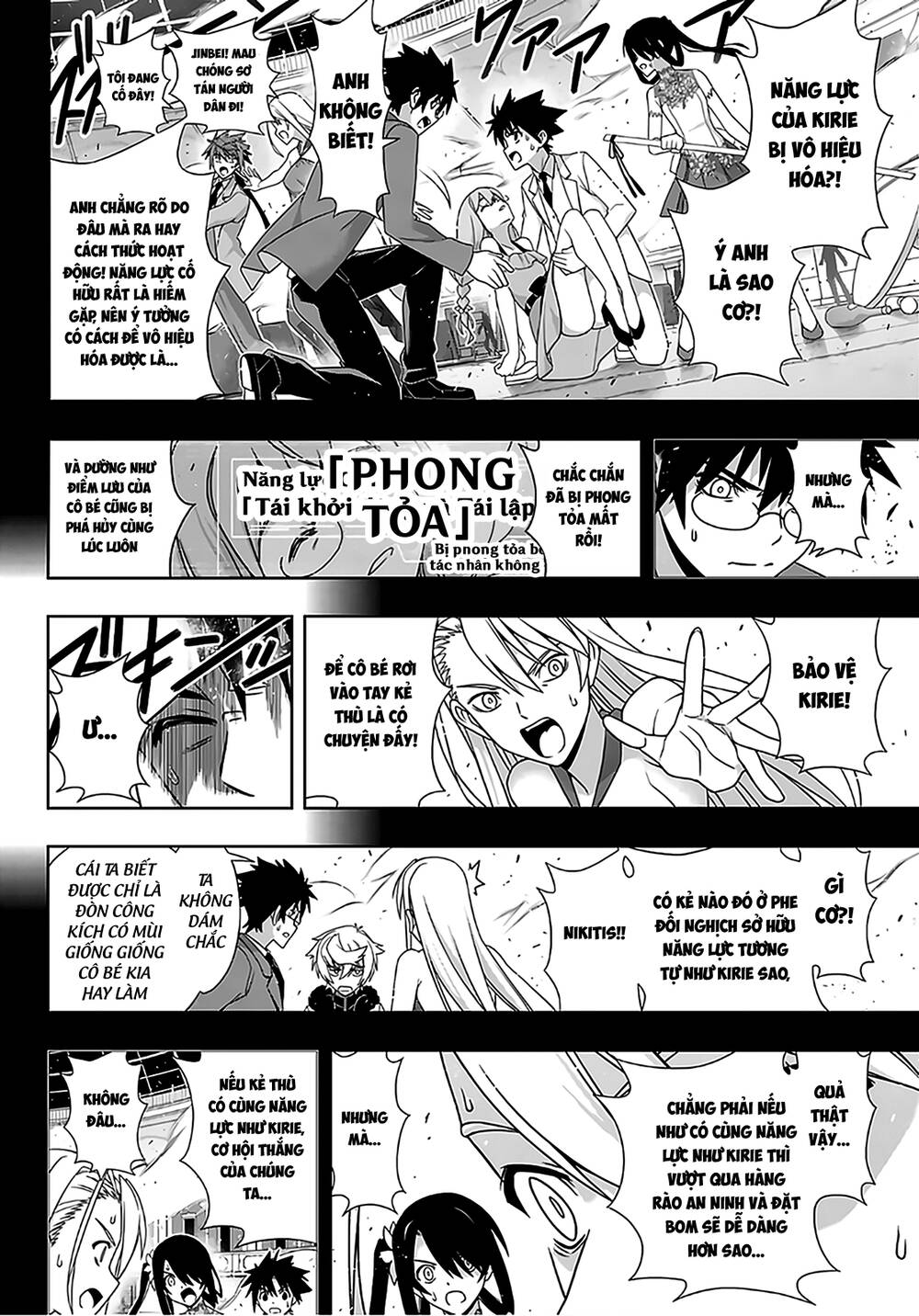 Uq Holder Chapter 176 - 5