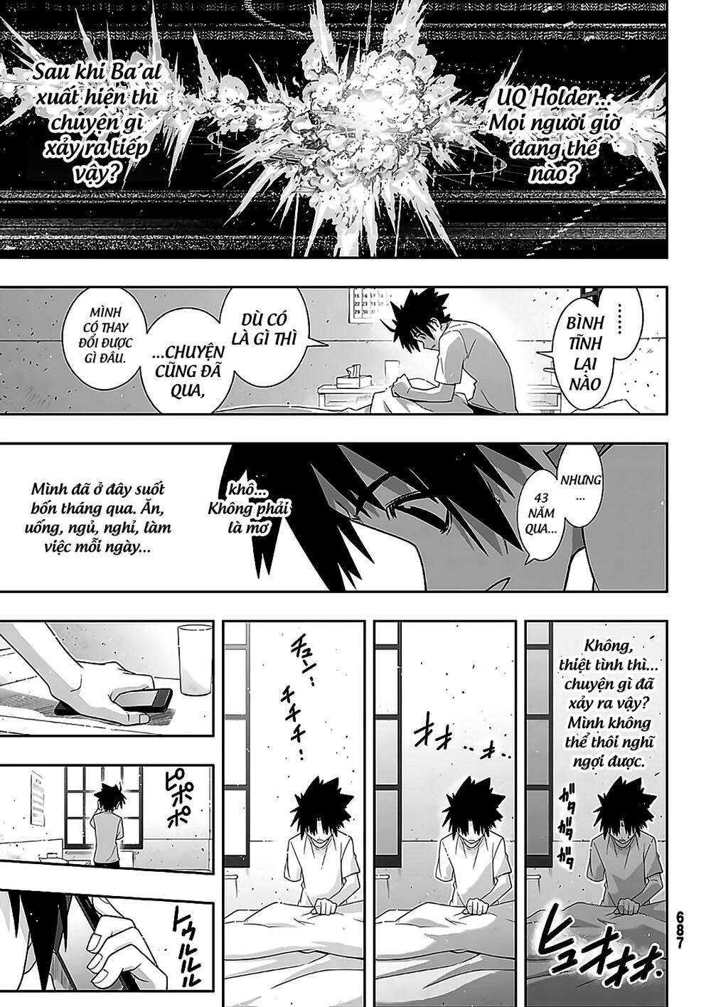 Uq Holder Chapter 176 - 10