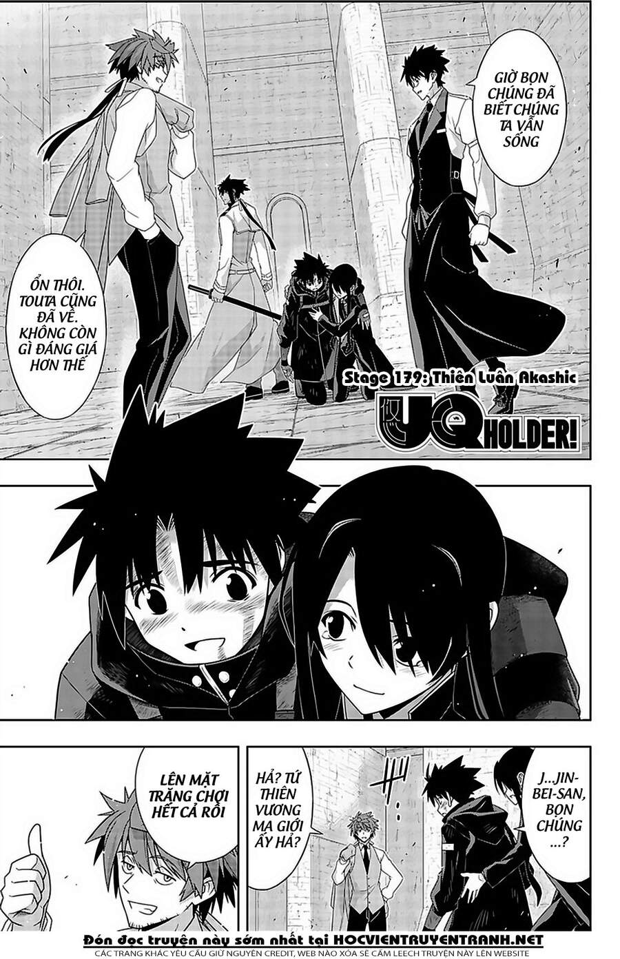 Uq Holder Chapter 179 - 2