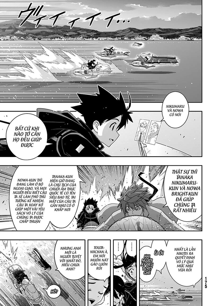 Uq Holder Chapter 181 - 4