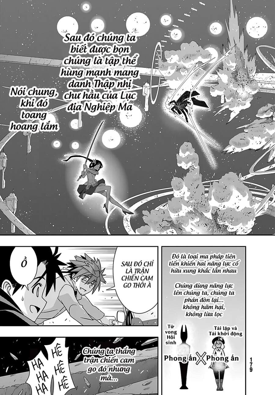 Uq Holder Chapter 181 - 8