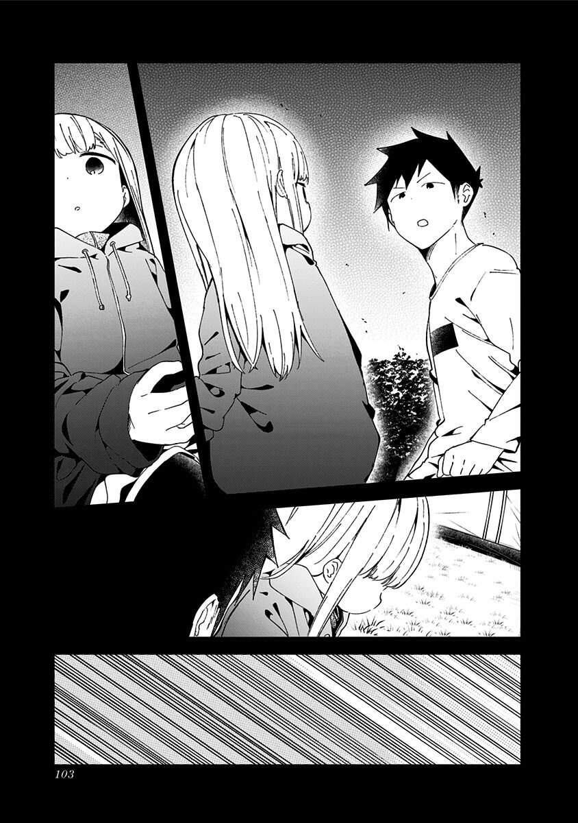 Aharen-San Wa Hakarenai Chapter 54 - 14