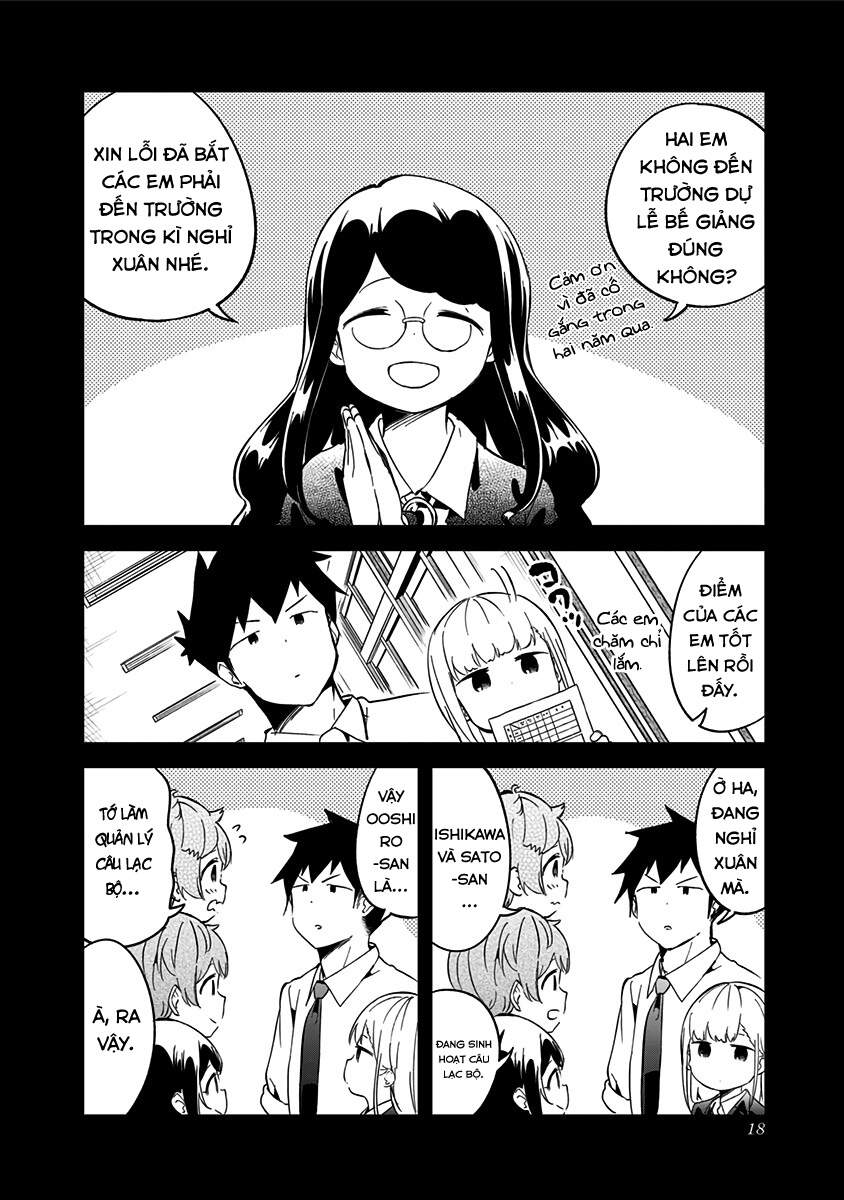 Aharen-San Wa Hakarenai Chapter 68 - 15