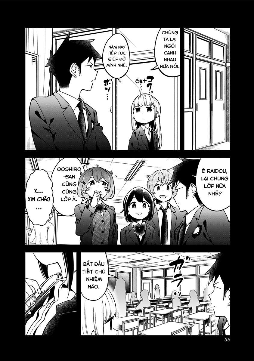 Aharen-San Wa Hakarenai Chapter 70 - 3