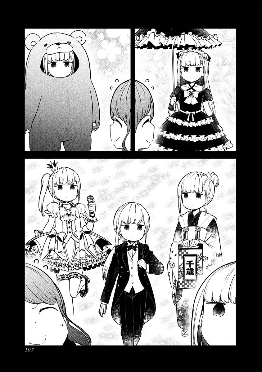 Aharen-San Wa Hakarenai Chapter 74 - 6