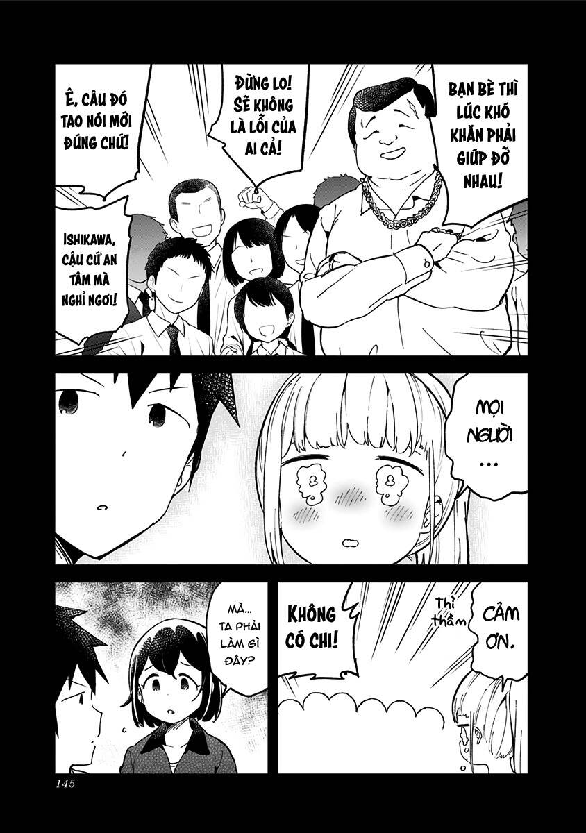 Aharen-San Wa Hakarenai Chapter 76 - 16