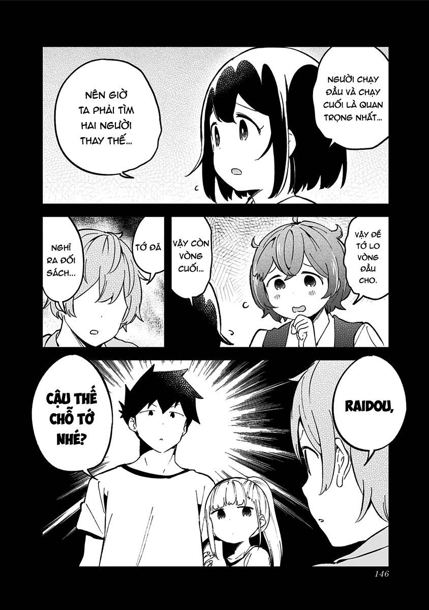 Aharen-San Wa Hakarenai Chapter 76 - 17