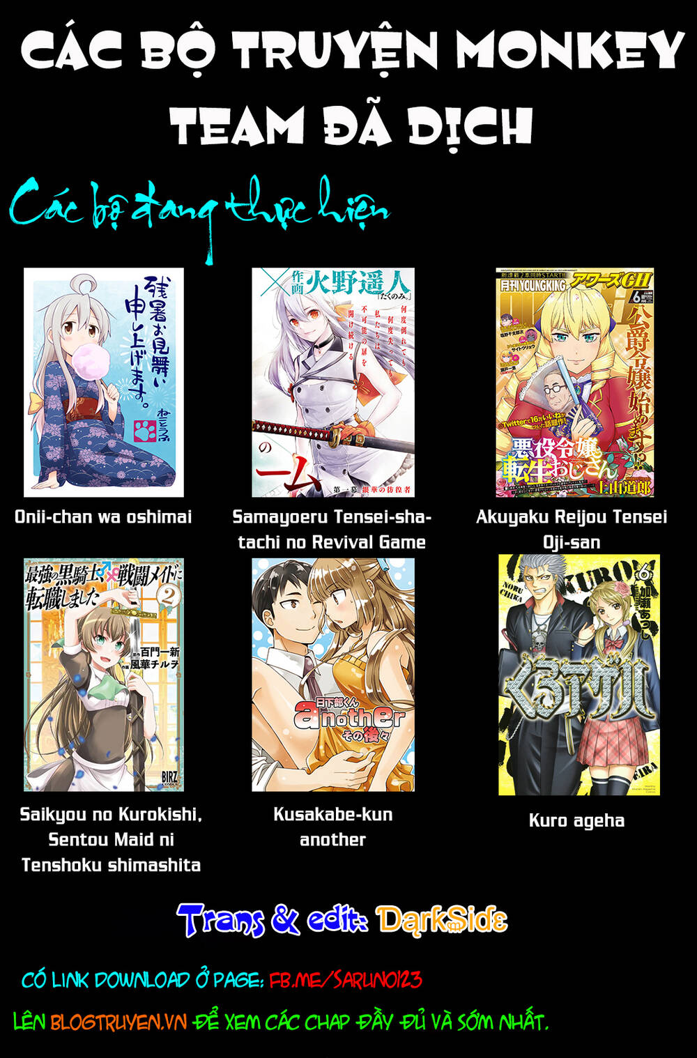 Onii-Chan Wa Oshimai Chapter 50.5 - Trang 2