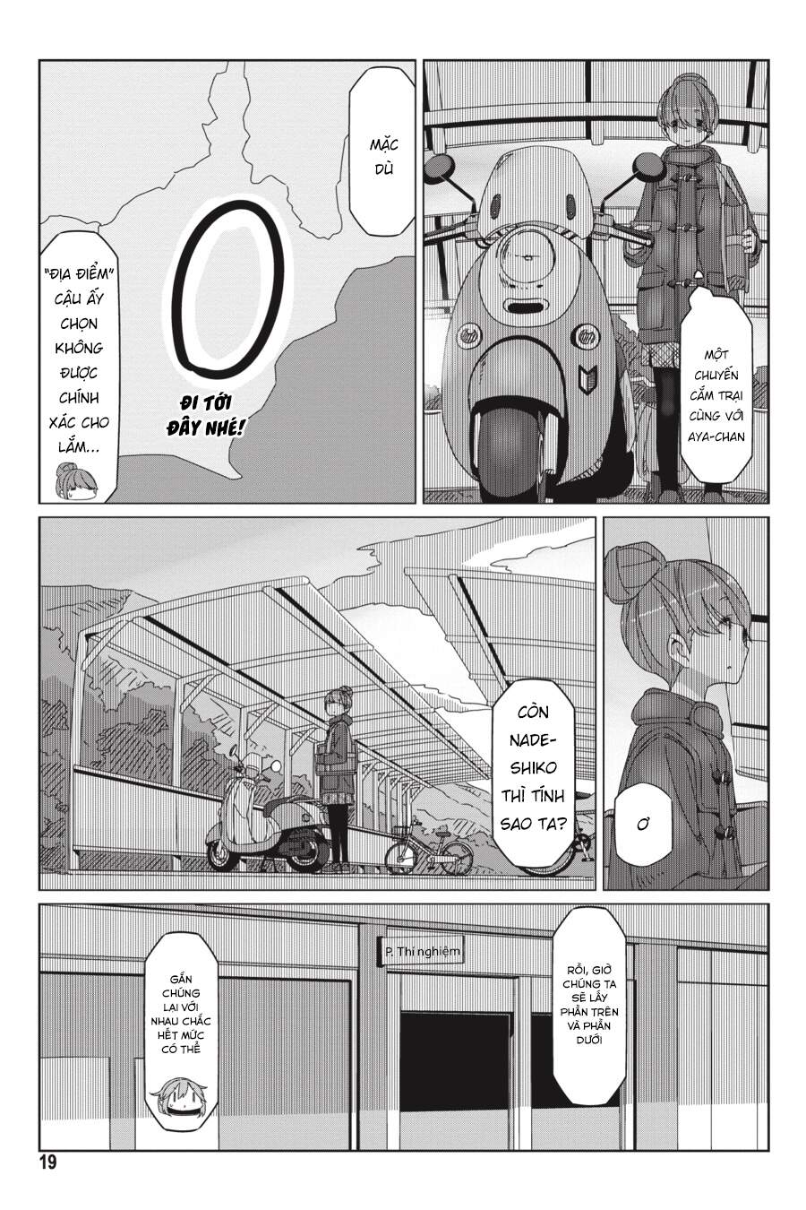 Laid-Back Camp Chapter 53 - 22